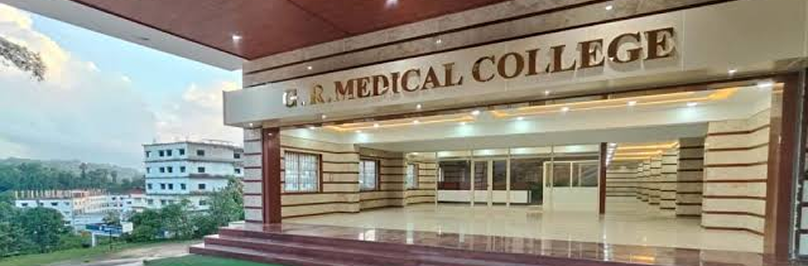 G.R. Medical College Campus Main Entrance